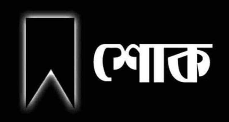 Untitled 5 copy 2 - Bd Sylhet News