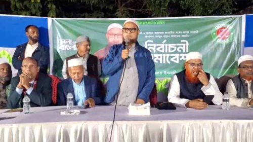 Untitled 9 copy 2 - Bd Sylhet News