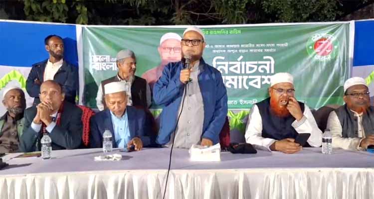 Untitled 9 copy 2 - Bd Sylhet News