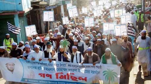 WhatsApp Image 2025 12 10 at 8.32.46 PM - Bd Sylhet News