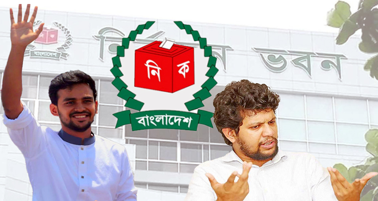 asif mahfuj 20251202170419 - Bd Sylhet News