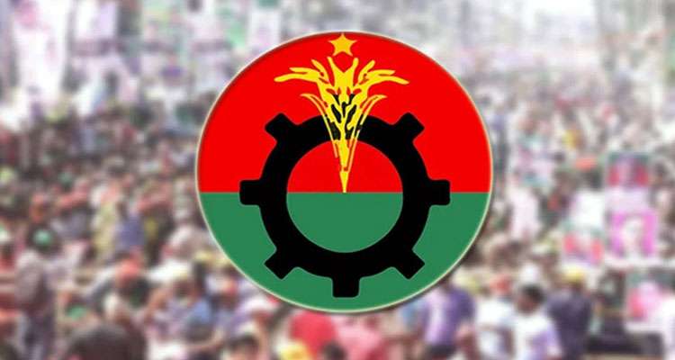 bnp 20250625160437 - Bd Sylhet News