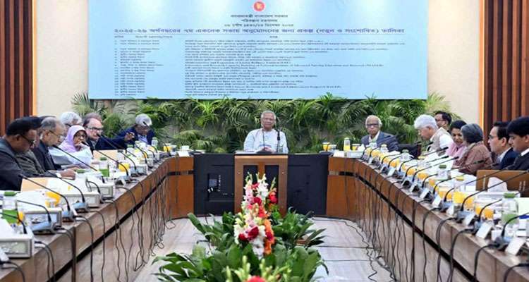 eknek 20251223145848 - Bd Sylhet News