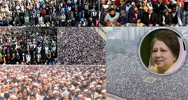 khaleda zia janaza 6954ea1173bcd - Bd Sylhet News