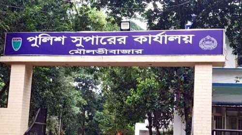 news image fbbe51552cebc7880ff6695982cad57d - Bd Sylhet News