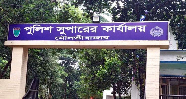 news image fbbe51552cebc7880ff6695982cad57d - Bd Sylhet News