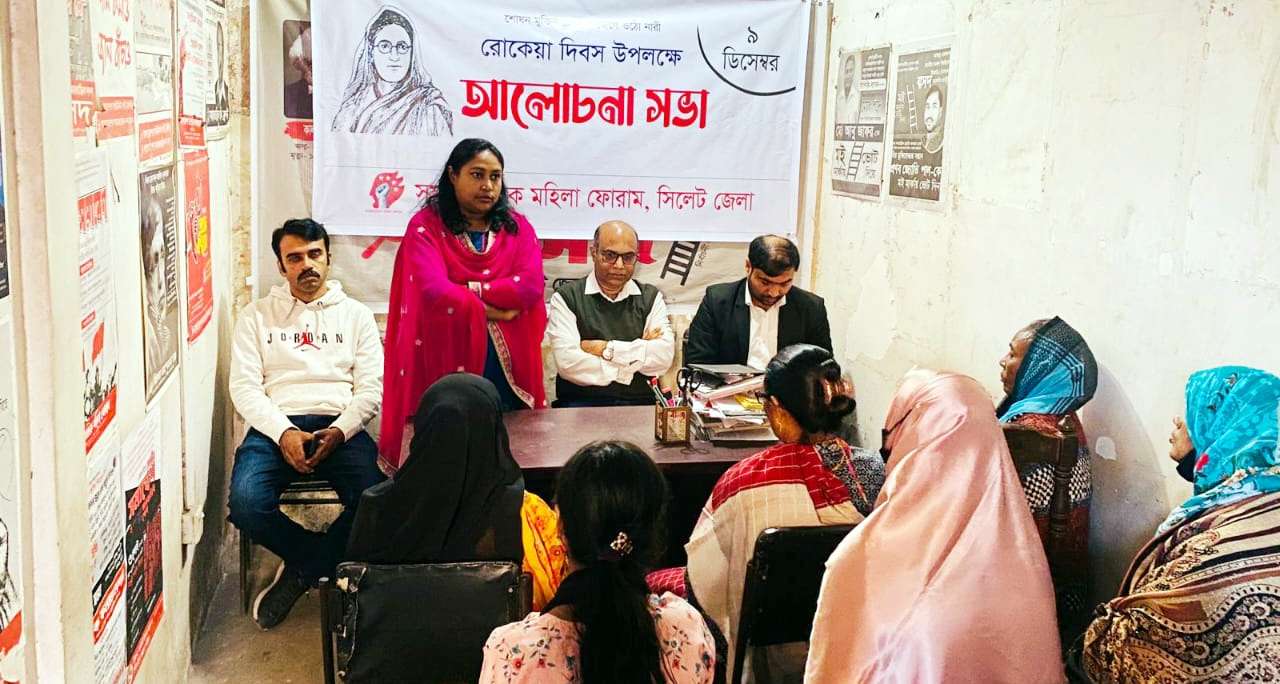 photo 2 - Bd Sylhet News