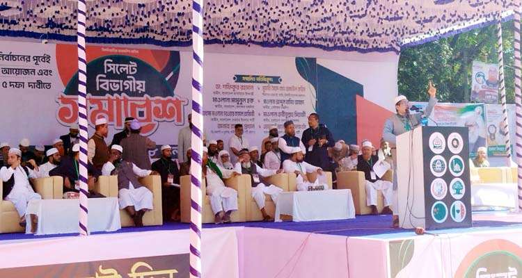 shyllet 20251206124450 - Bd Sylhet News