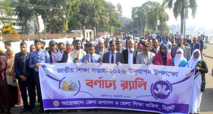 05 - Bd Sylhet News