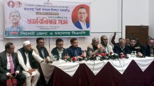 166718 - Bd Sylhet News