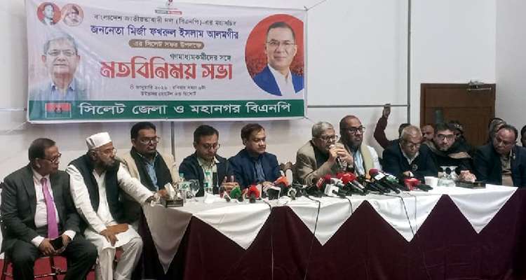 166718 - Bd Sylhet News