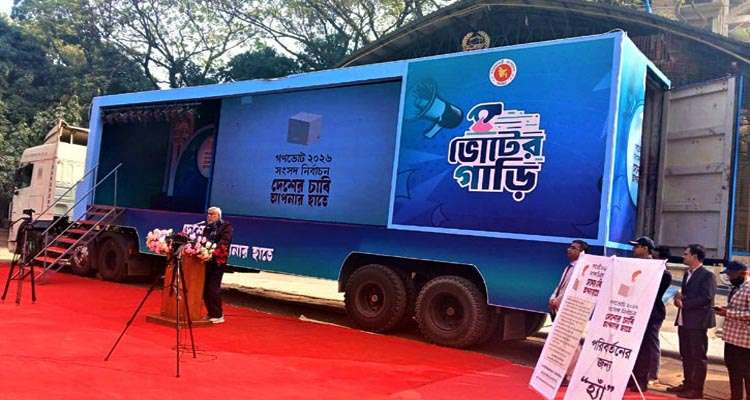 1768816325 c9618a5a7599dd9d5477e20b5ada0f9f - Bd Sylhet News