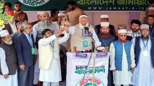 1769852584 f3ccdd27d2000e3f9255a7e3e2c48800 - Bd Sylhet News