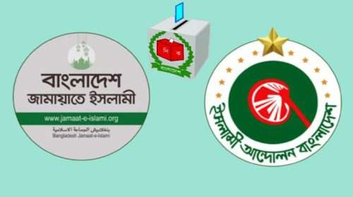 20260114 134515 original 1768377163 - Bd Sylhet News