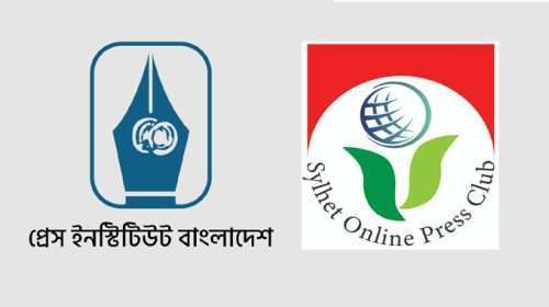 54564654 - Bd Sylhet News