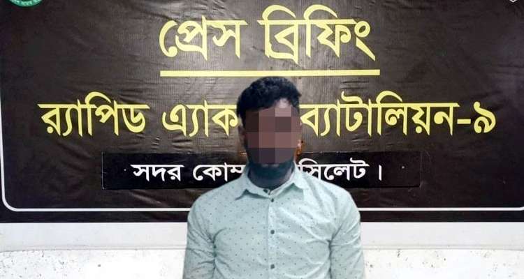 607284631 1397471422159296 4534329695109500406 n - Bd Sylhet News