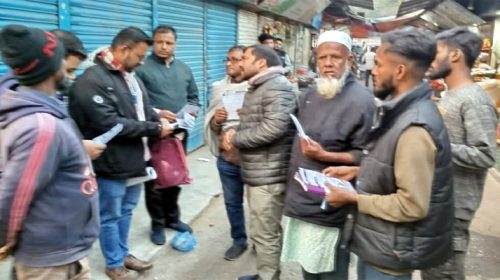 BASOD PHOTO 1 - Bd Sylhet News