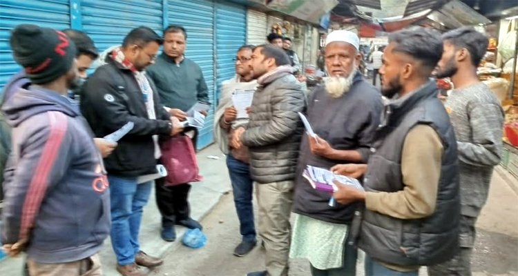 BASOD PHOTO 1 - Bd Sylhet News