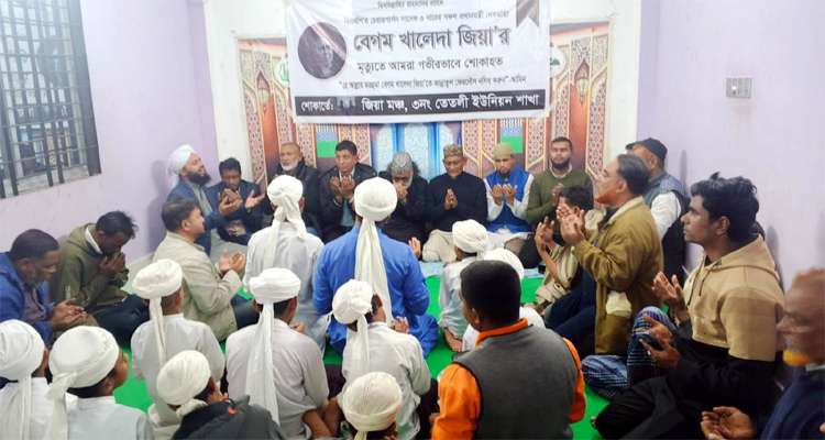 DUA MAHFIL PHOTO - Bd Sylhet News