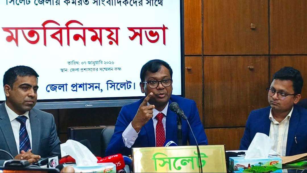 IMG 20260107 WA0015 - Bd Sylhet News
