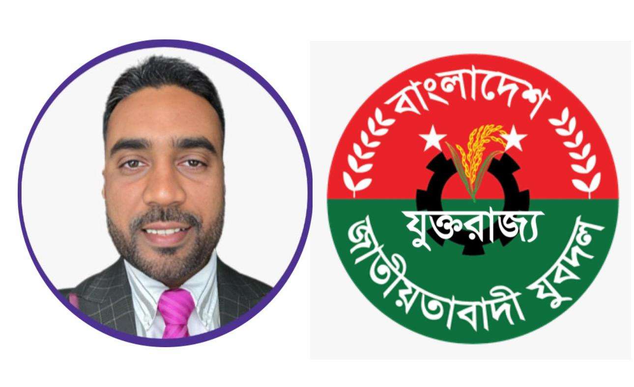 IMG 20260120 WA0040 - Bd Sylhet News