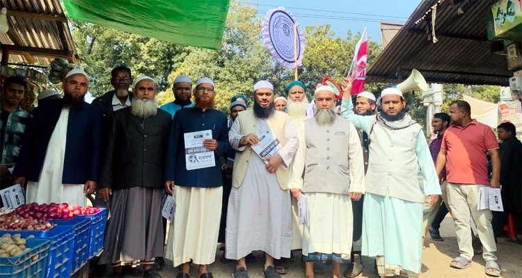 ISLAMI ANDULON PHOTO 1 - Bd Sylhet News