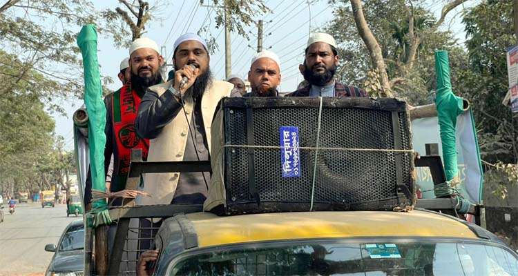 ISLAMI ANDULON PHOTO - Bd Sylhet News