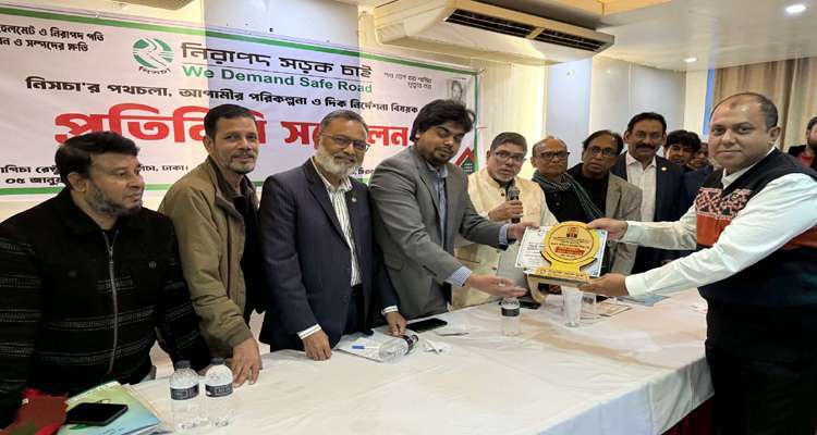 PHOTO 01 - Bd Sylhet News