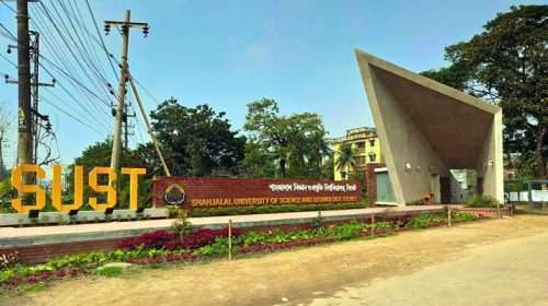 Sust - Bd Sylhet News