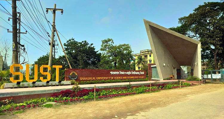 Sust - Bd Sylhet News