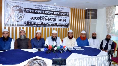 Untitled 1 copy 3 - Bd Sylhet News