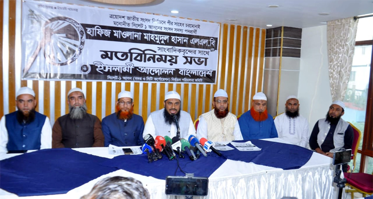 Untitled 1 copy 3 - Bd Sylhet News