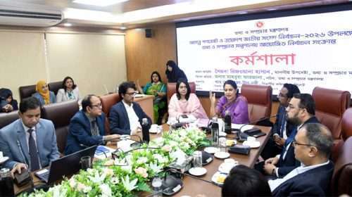 Untitled 10 copy - Bd Sylhet News