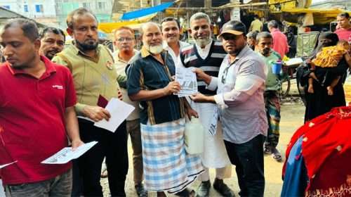 Untitled 10 copy 7 - Bd Sylhet News