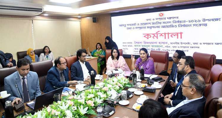 Untitled 10 copy - Bd Sylhet News