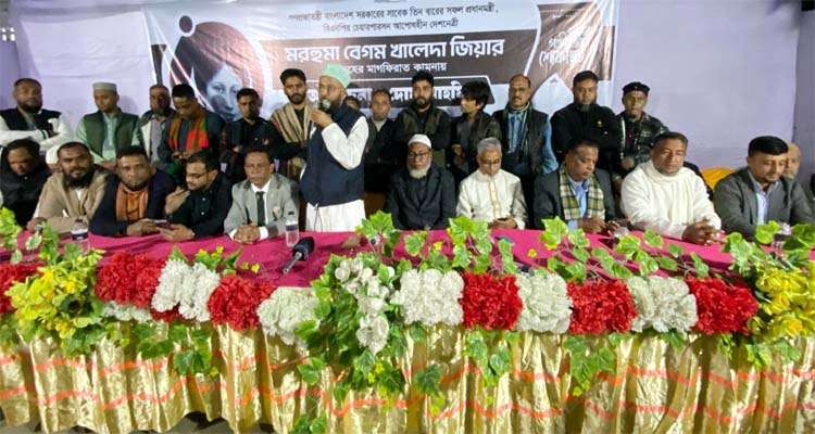 Untitled 2 copy 1 - Bd Sylhet News