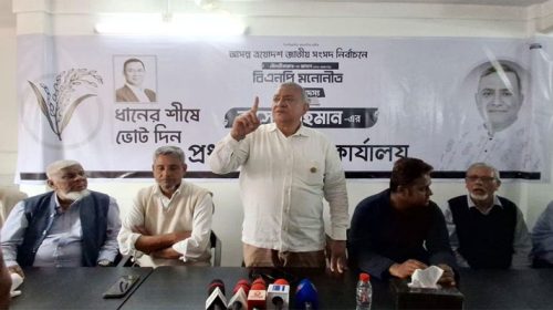 Untitled 22 copy - Bd Sylhet News