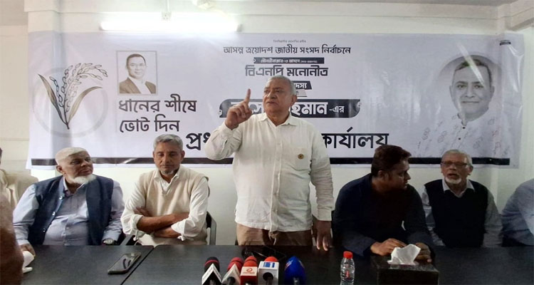 Untitled 22 copy - Bd Sylhet News