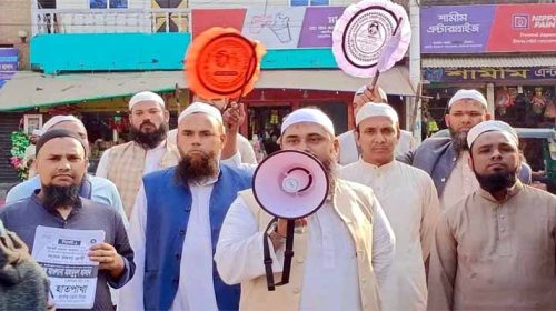 Untitled 23 copy 2 - Bd Sylhet News