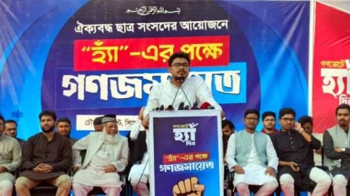 Untitled 24 copy 1 - Bd Sylhet News