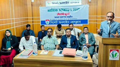 Untitled 27 copy - Bd Sylhet News