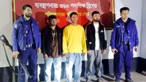 Untitled 3 copy 3 - Bd Sylhet News