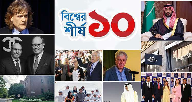 Untitled 6 copy 2 - Bd Sylhet News