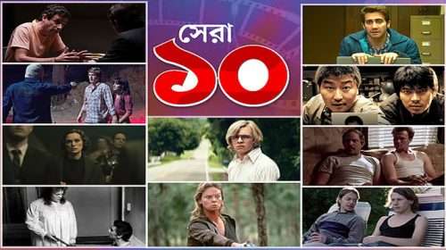 Untitled 7 copy 3 - Bd Sylhet News