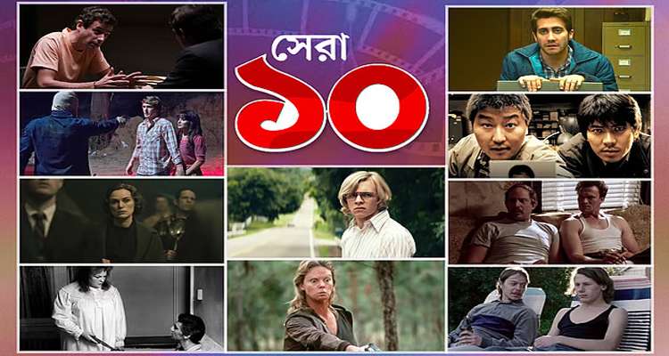 Untitled 7 copy 3 - Bd Sylhet News