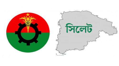 Untitled 7 copy 9 - Bd Sylhet News
