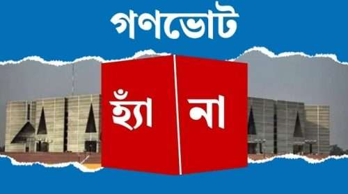 Untitled 8 copy 3 - Bd Sylhet News