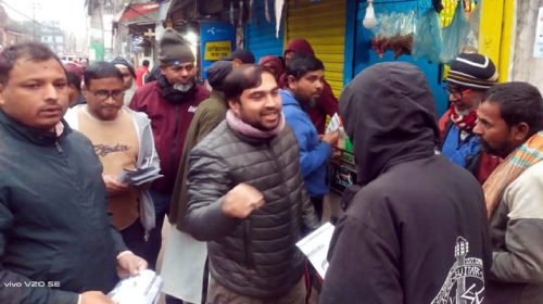 basod photo - Bd Sylhet News