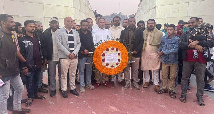 bnp - Bd Sylhet News