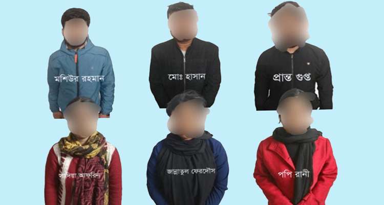 crime - Bd Sylhet News